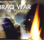 IRAQ WAR.gif