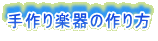 ����y��̍���